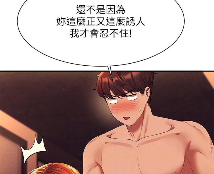 第82话6