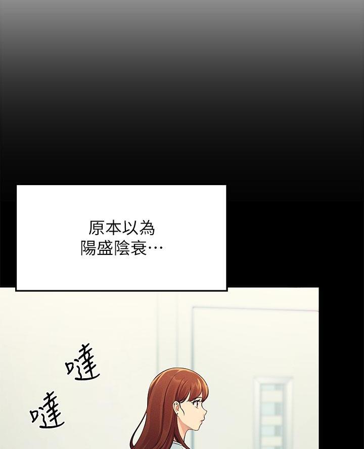 第54话19