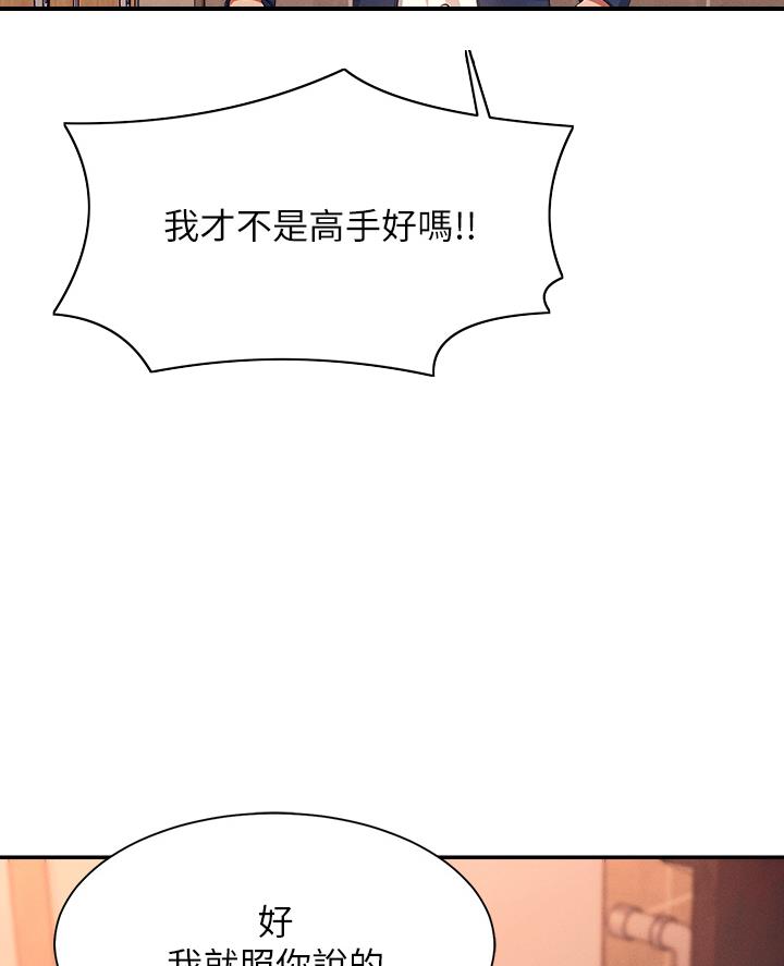 第65话14