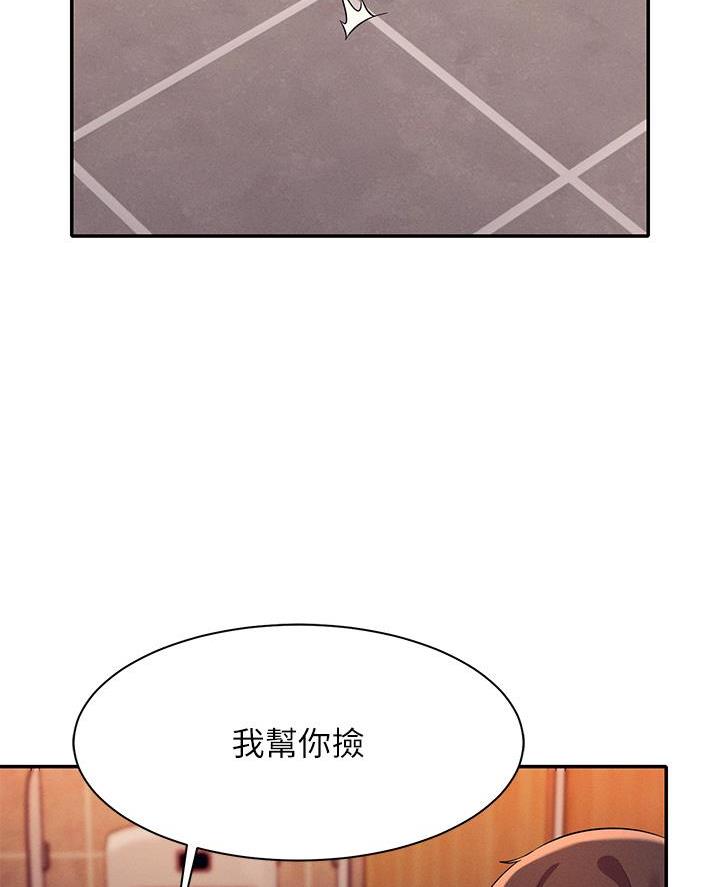 第67话14