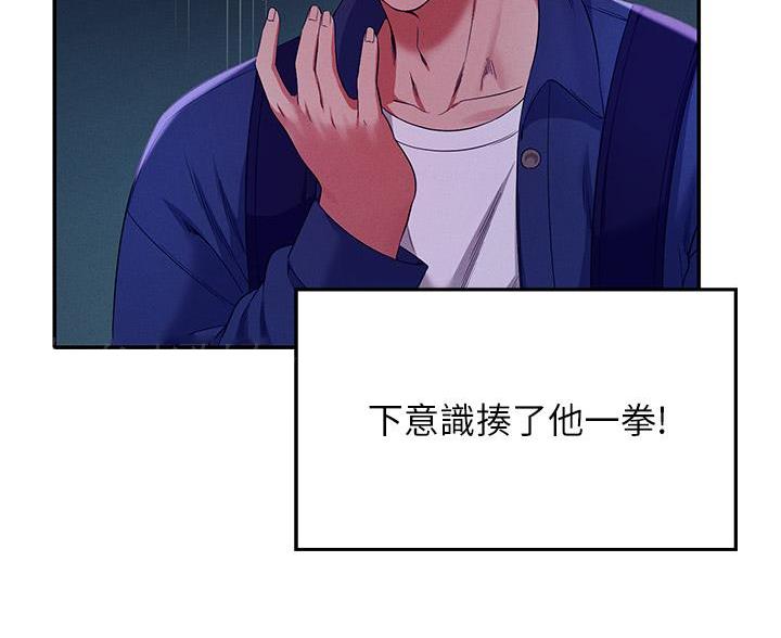 第71话63