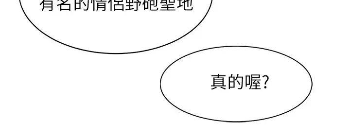 第14话100