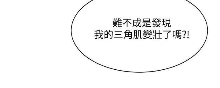 第12话31