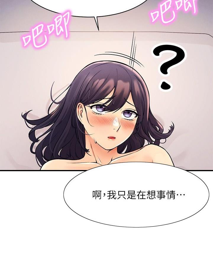 第38话6