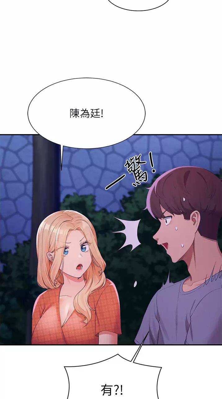 第117话25
