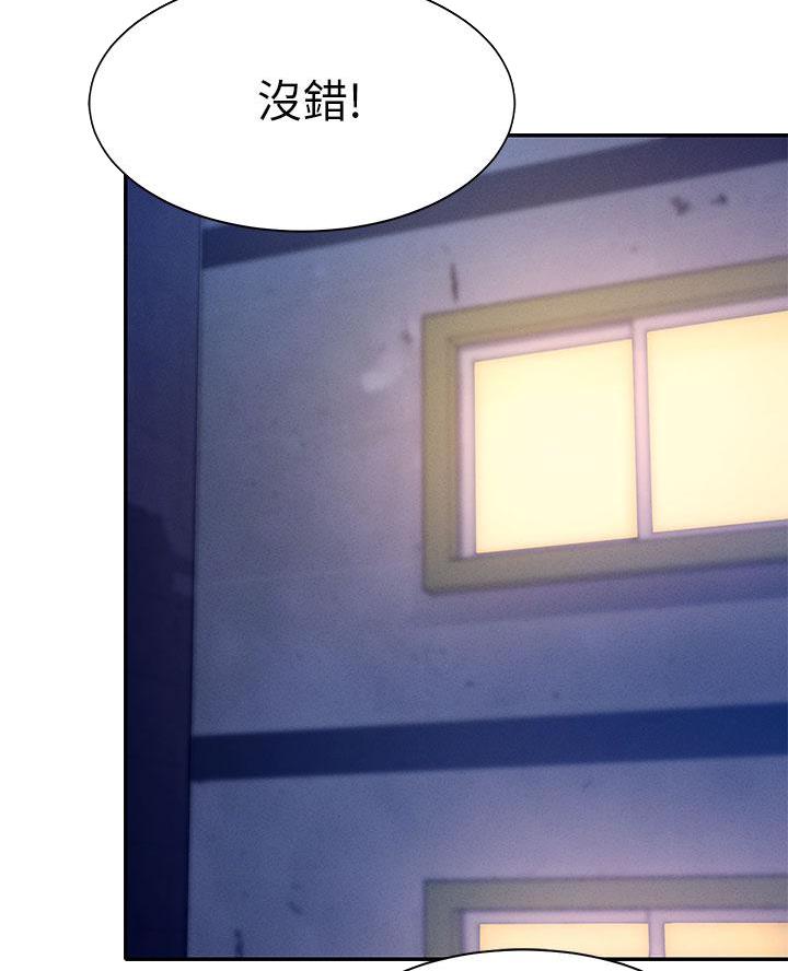 第54话47