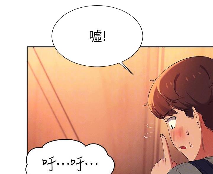 第76话7