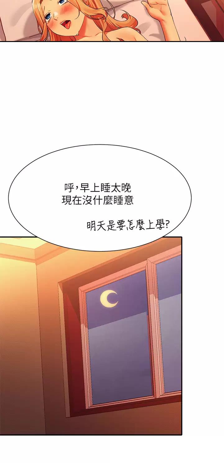 第126话15