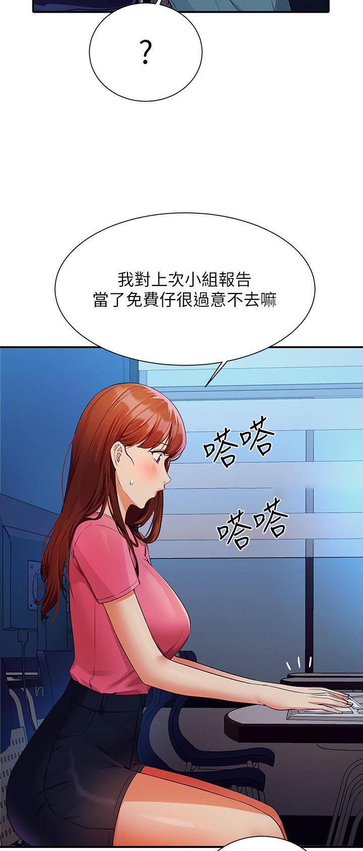 第129话24