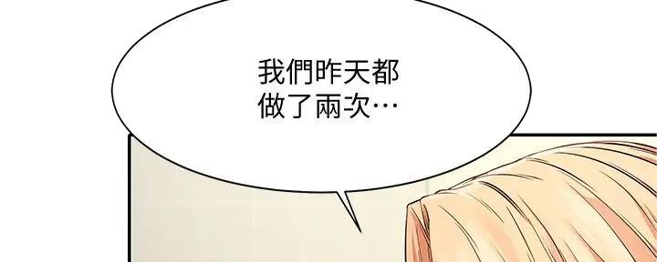 第19话103