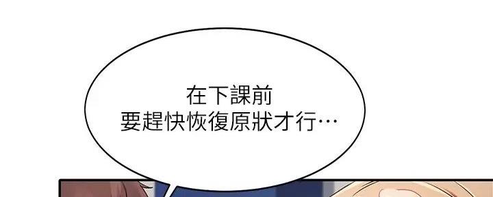 第18话50