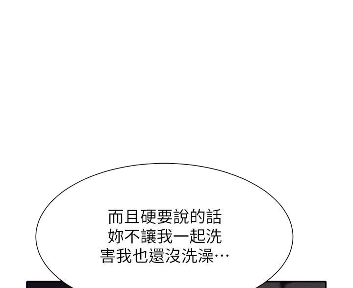 第82话9