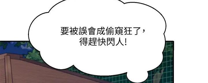第11话124