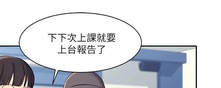 第3话67