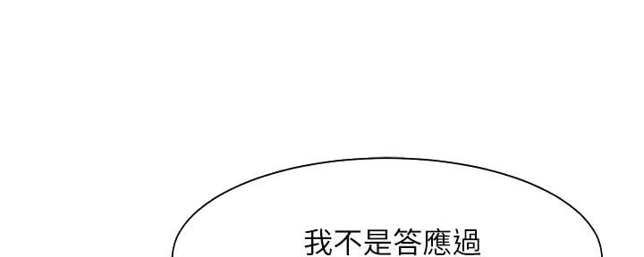 第21话55