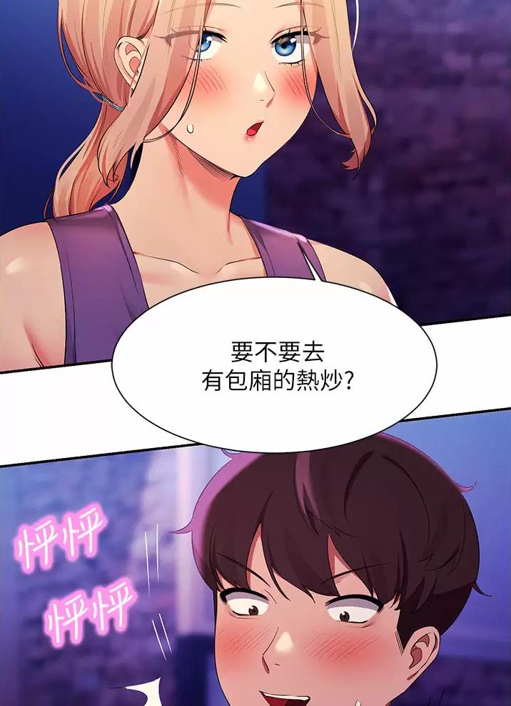 第109话16