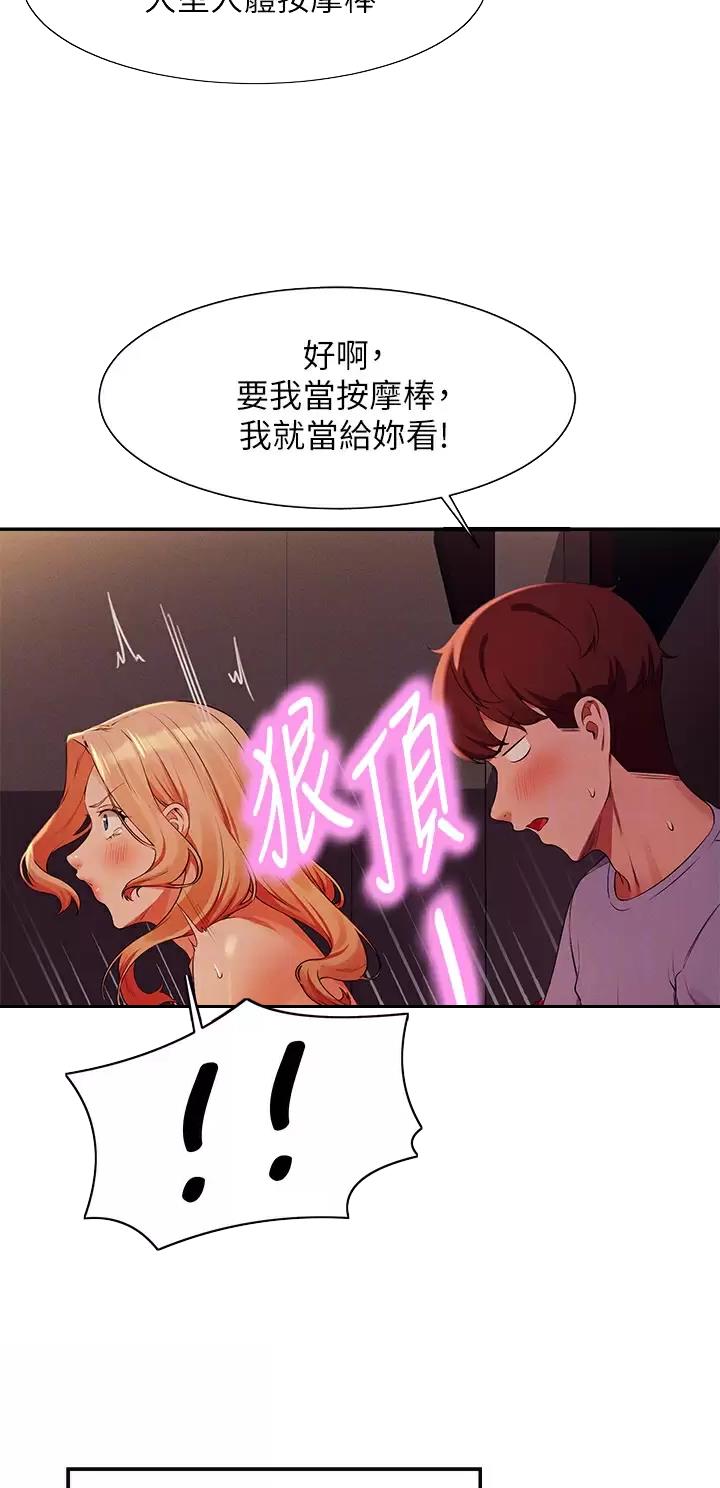 第121话10