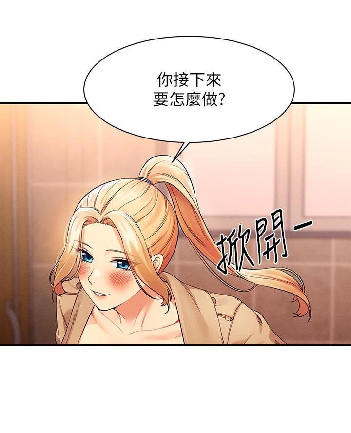第64话17