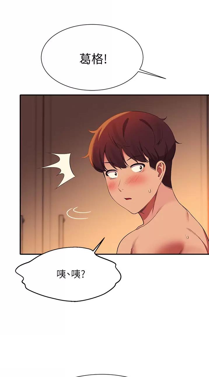 第116话1