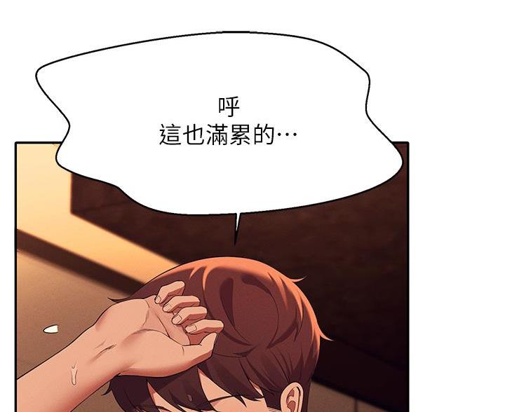 第79话31