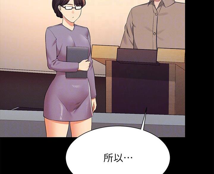 第84话49
