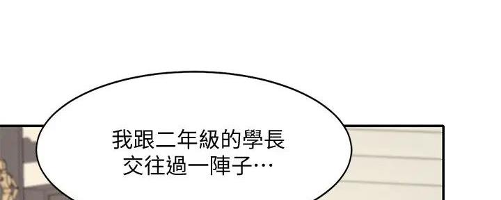 第19话85