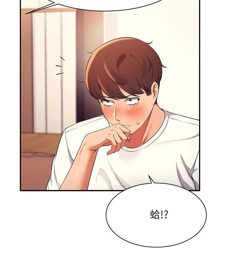 第55话5