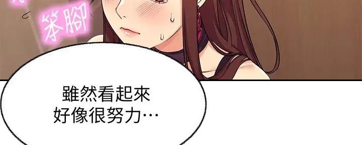 第7话71