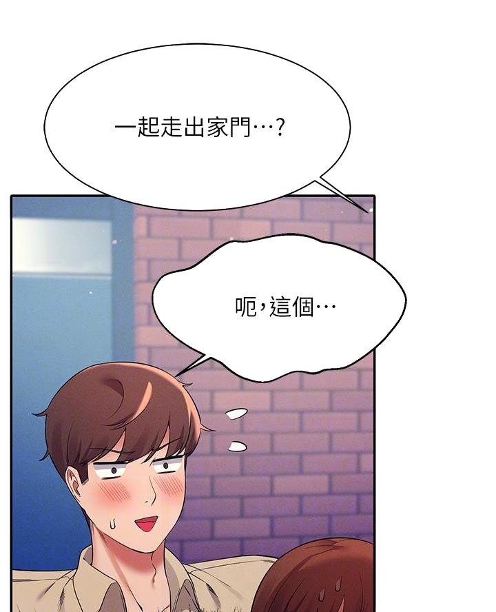 第59话38