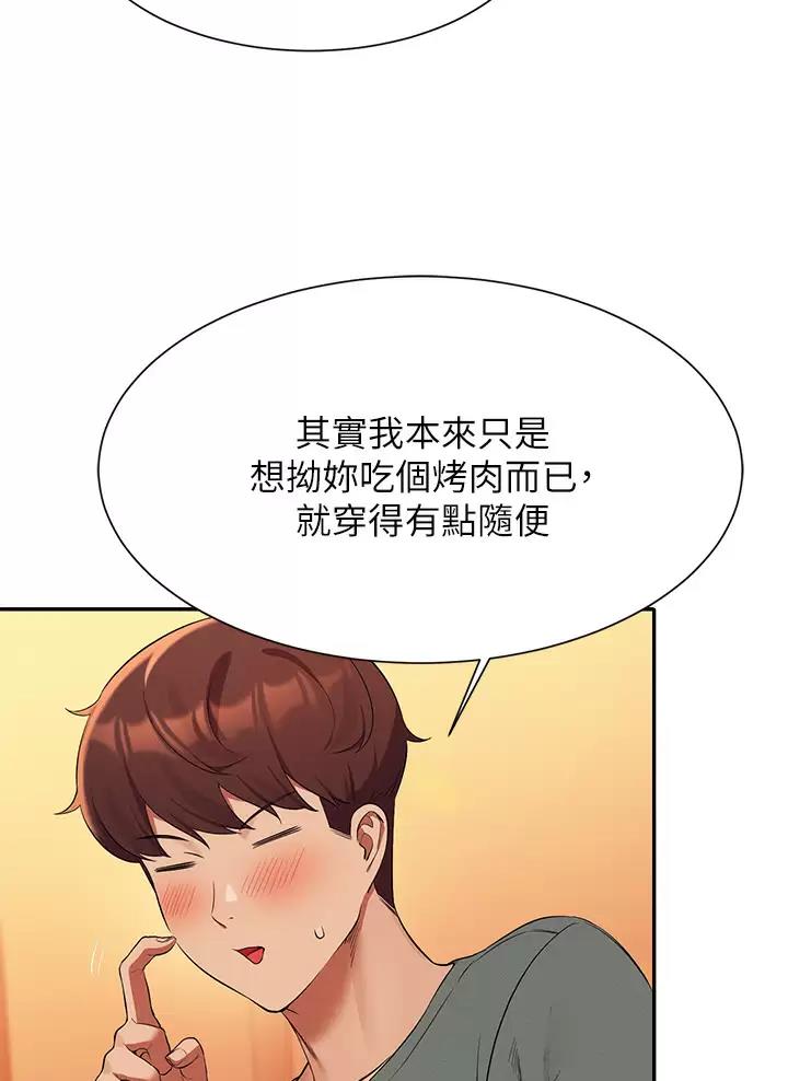第99话16