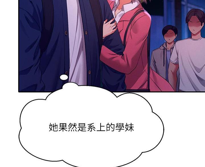 第71话25