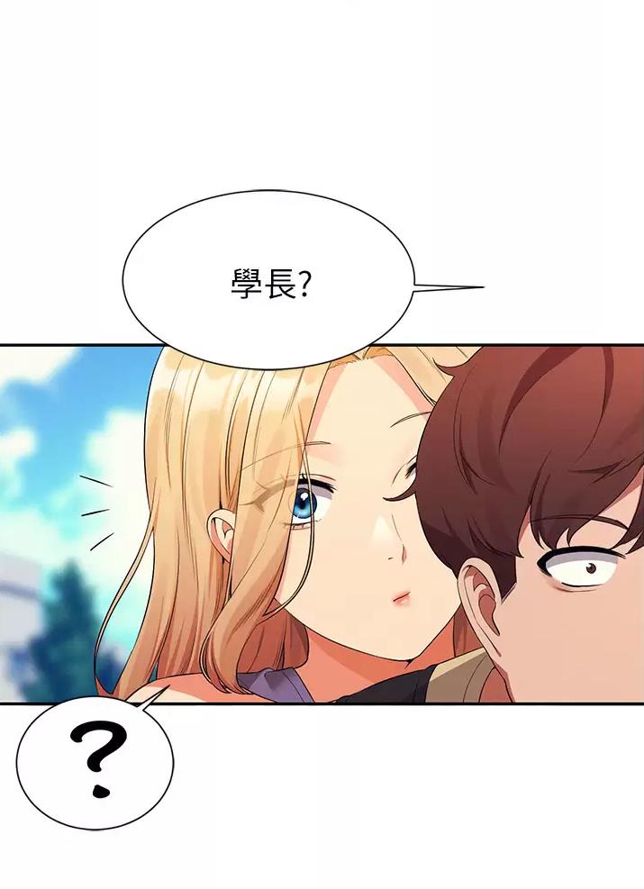 第108话40