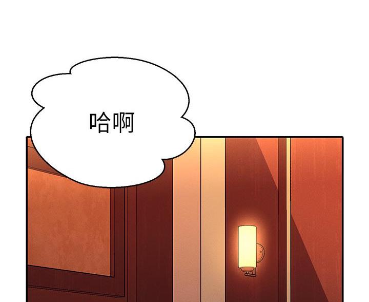 第83话18