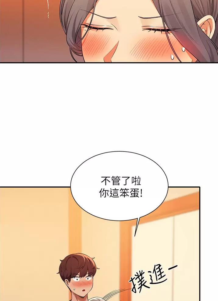 第107话22