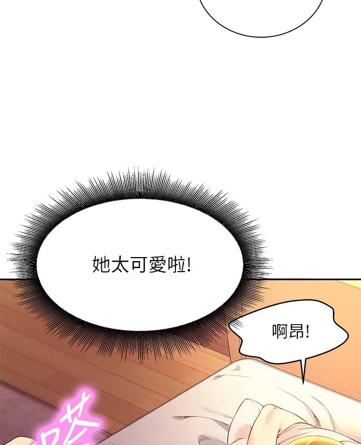 第57话26