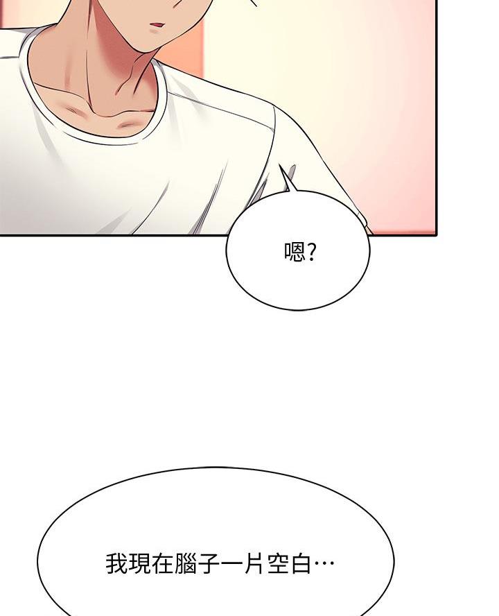 第48话30