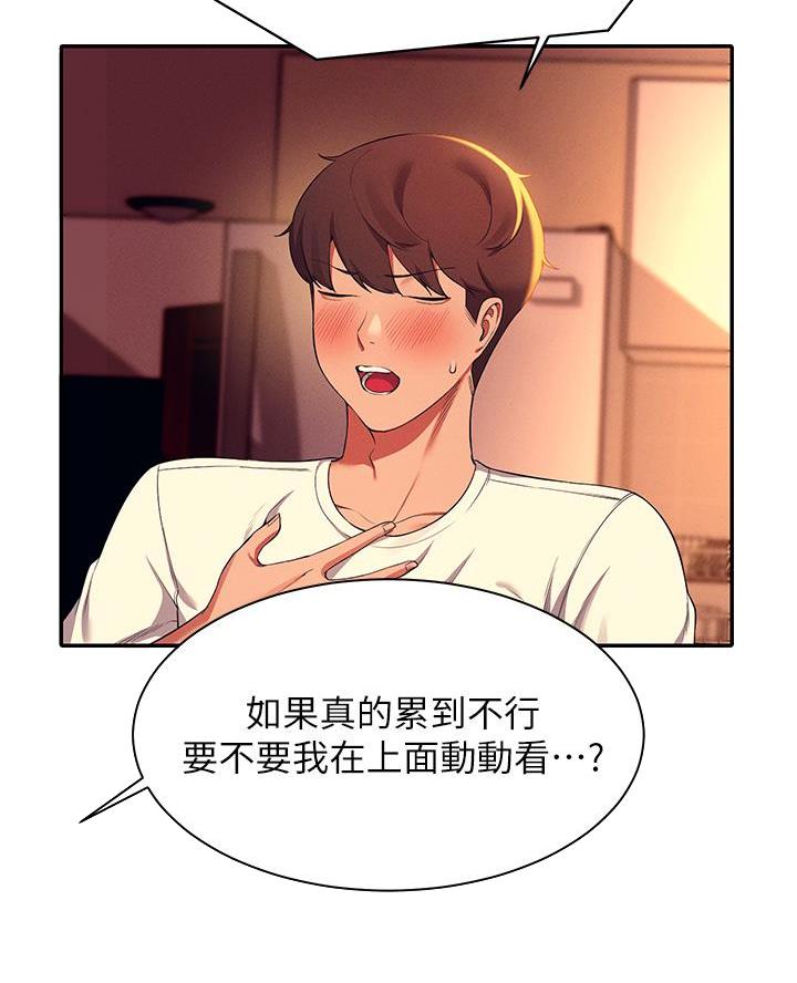 第58话24