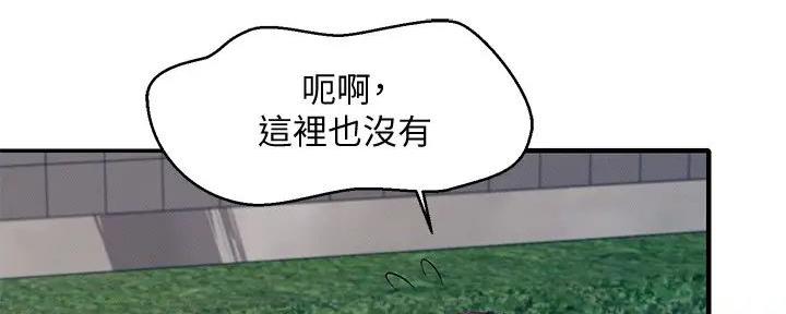 第11话156