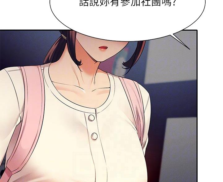 第80话21