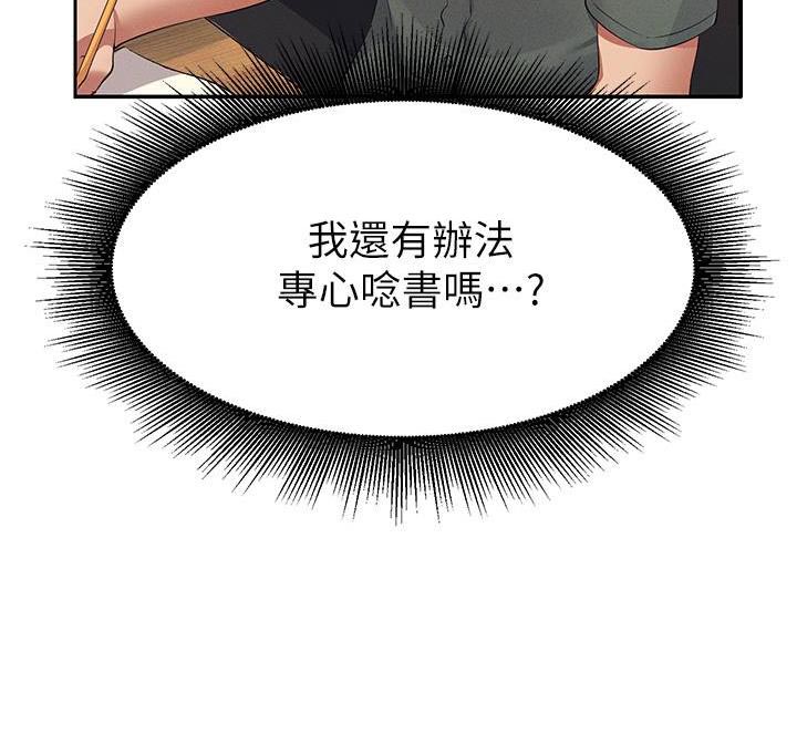第127话25