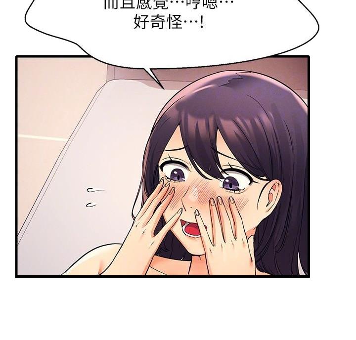 第37话38