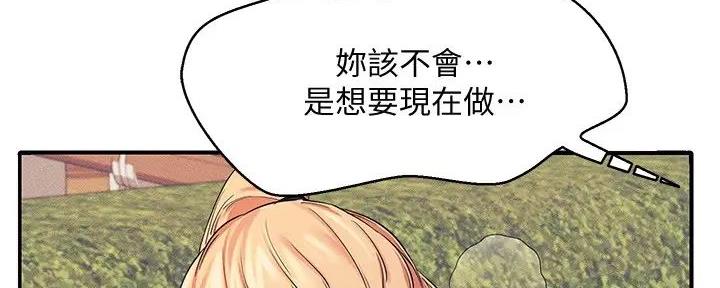 第14话151