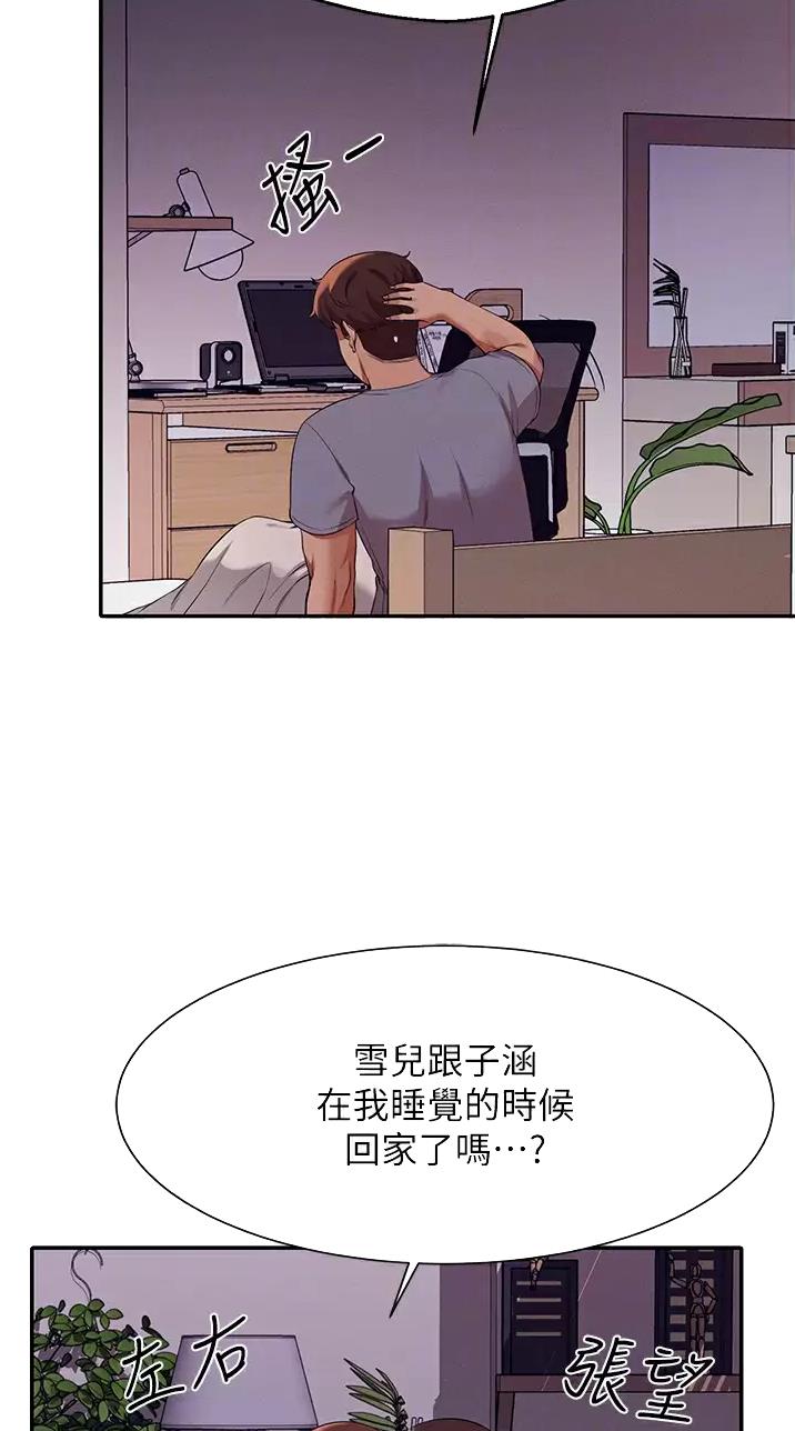 第116话26