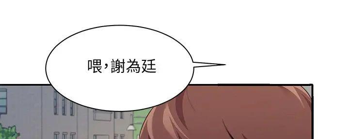 第10话45