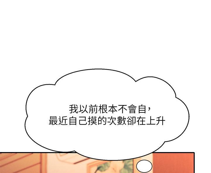 第78话31