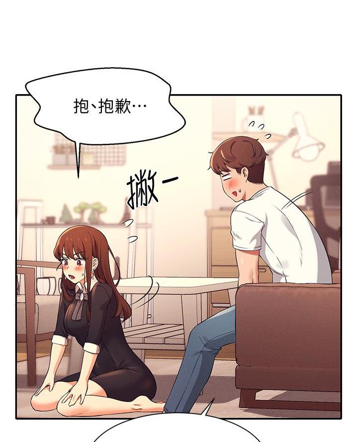 第53话41