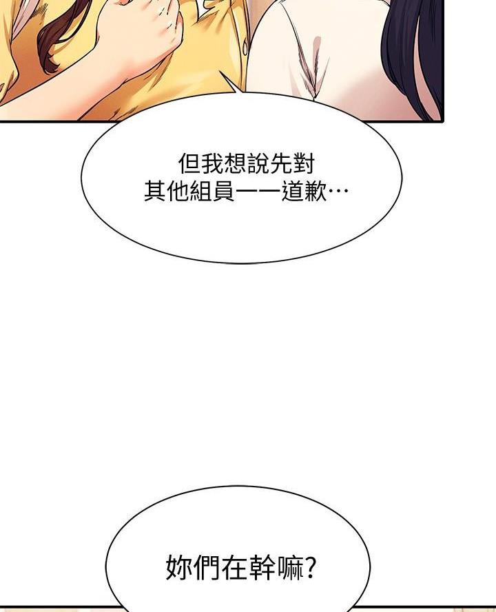 第43话12