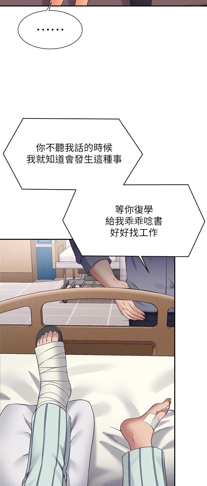 第134话17