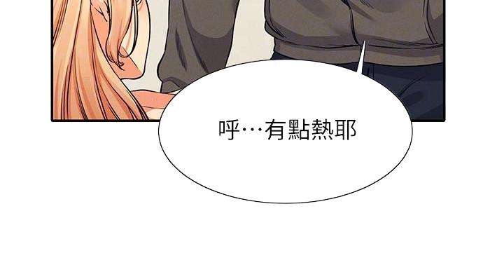 第29话63
