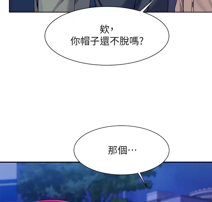 第90话3